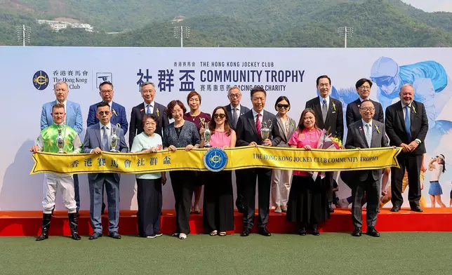 The Hong Kong Jockey Club Community Trophy presentation ceremony.