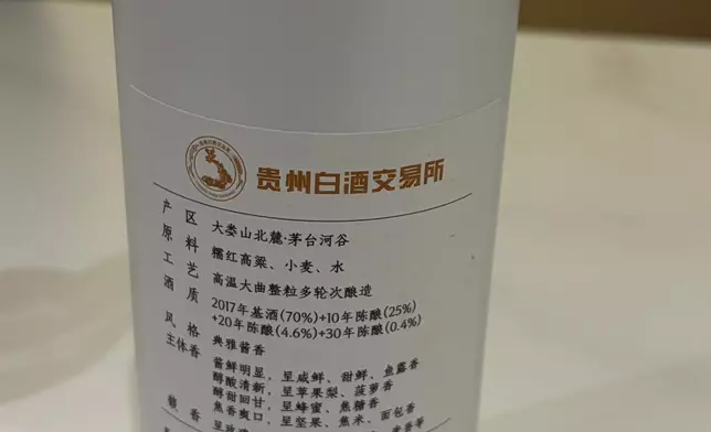 The baijiu produced in Guizhou Province, Photo by Bastille Post