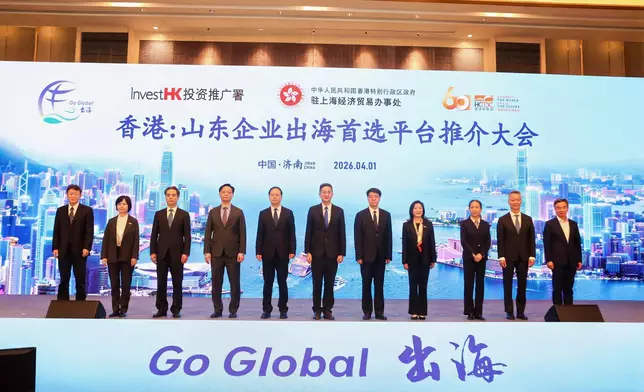 GoGlobal Task Force encourages Shandong enterprises to leverage Hong Kong's advantages for going global  Source: HKSAR Government Press Releases