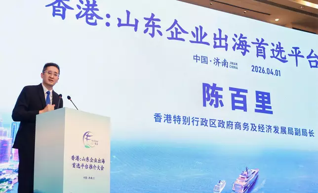 GoGlobal Task Force encourages Shandong enterprises to leverage Hong Kong's advantages for going global  Source: HKSAR Government Press Releases