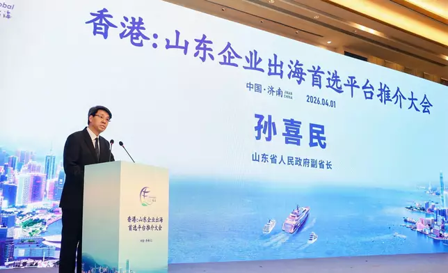 GoGlobal Task Force encourages Shandong enterprises to leverage Hong Kong's advantages for going global  Source: HKSAR Government Press Releases