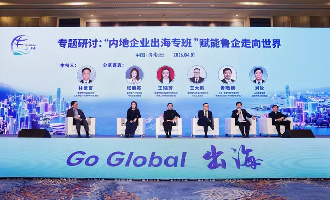 GoGlobal Task Force encourages Shandong enterprises to leverage Hong Kong's advantages for going global  Source: HKSAR Government Press Releases