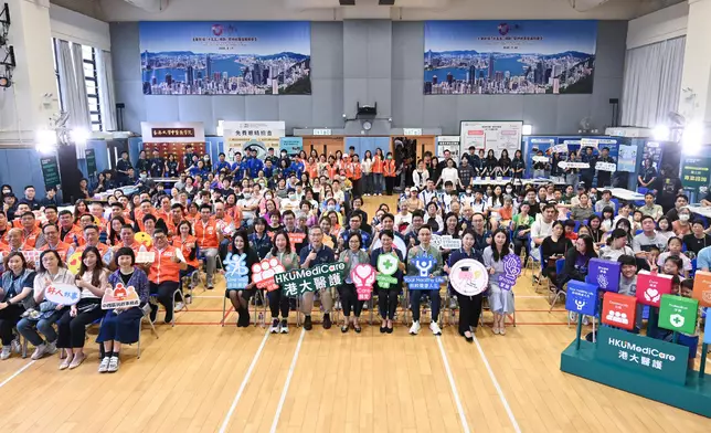 HYAB launches 18-District Health Community Project with Care Teams and Li Ka Shing Faculty of Medicine of University of Hong Kong  Source: HKSAR Government Press Releases