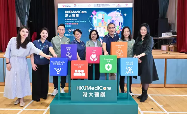 HYAB launches 18-District Health Community Project with Care Teams and Li Ka Shing Faculty of Medicine of University of Hong Kong  Source: HKSAR Government Press Releases