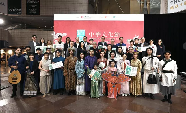 Chinese Culture Festival 2026 to spotlight timeless legends and Sui-Tang splendour through modern lens of cultural continuity  Source: HKSAR Government Press Releases