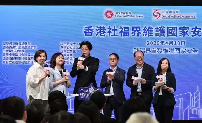 Symposium for social welfare sector focuses on strengthening awareness of safeguarding national security  Source: HKSAR Government Press Releases