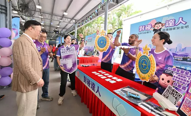 CSD holds National Security Education Day activities  Source: HKSAR Government Press Releases