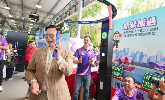 CSD holds National Security Education Day activities  Source: HKSAR Government Press Releases