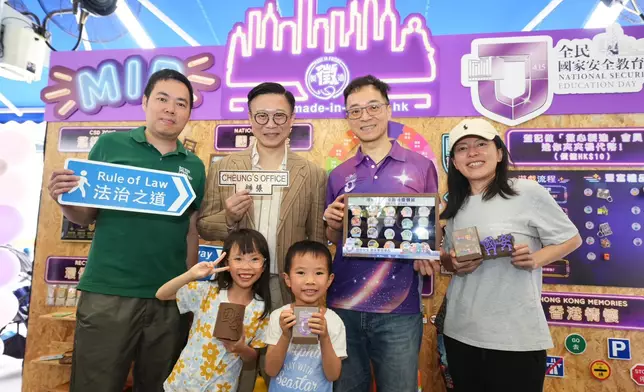 CSD holds National Security Education Day activities  Source: HKSAR Government Press Releases