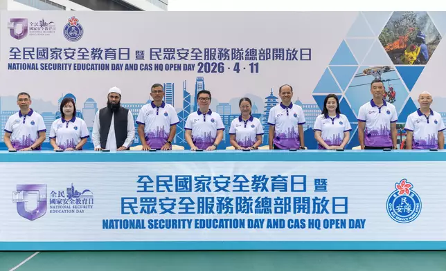 CAS holds open day to promote National Security Education Day  Source: HKSAR Government Press Releases