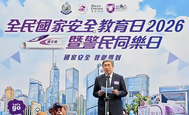 National Security Education Day 2026 cum Hong Kong Police Force Fun Day held today  Source: HKSAR Government Press Releases