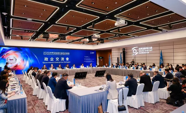 Speech by SITI at Government-Enterprise Dialogue of 2026 World Internet Conference Asia-Pacific Summit  Source: HKSAR Government Press Releases