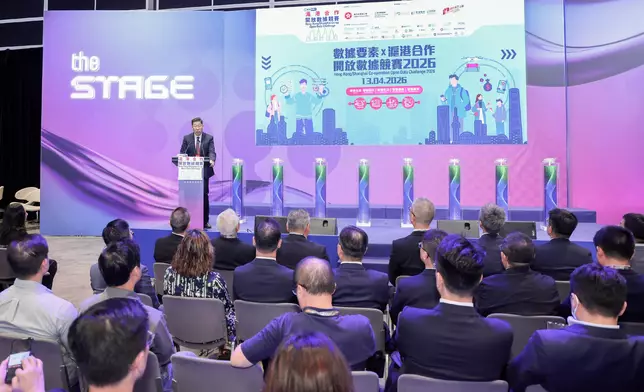 The Acting Commissioner for Digital Policy, Mr Daniel Cheung, speaks at the Hong Kong/Shanghai Co-operation Open Data Challenge 2026 kick-off ceremony on April 13. Source: HKSAR Government Press Releases