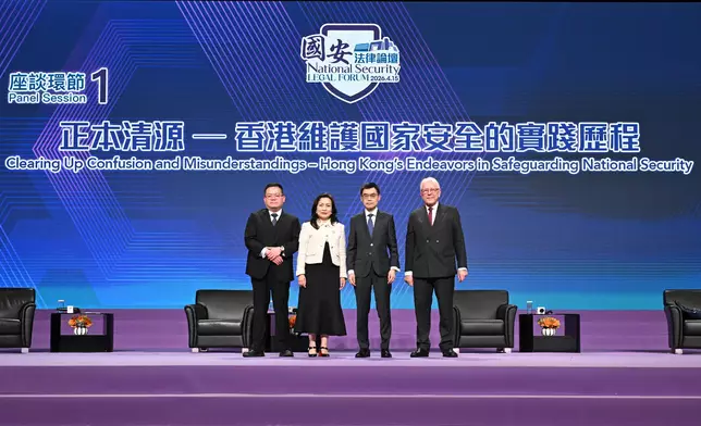 National Security Legal Forum brings together legal experts and leaders from different sectors  Source: HKSAR Government Press Releases