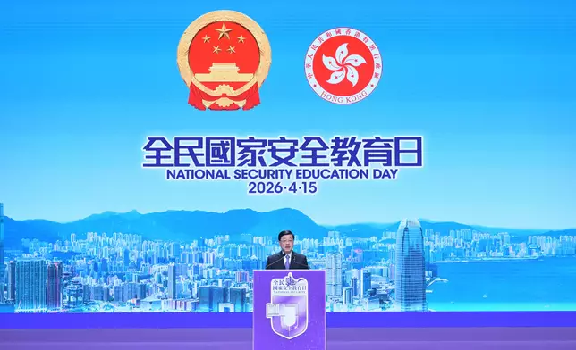 HKSAR organises activities for 2026 National Security Education Day (with photos/video) Source: HKSAR Government Press Releases