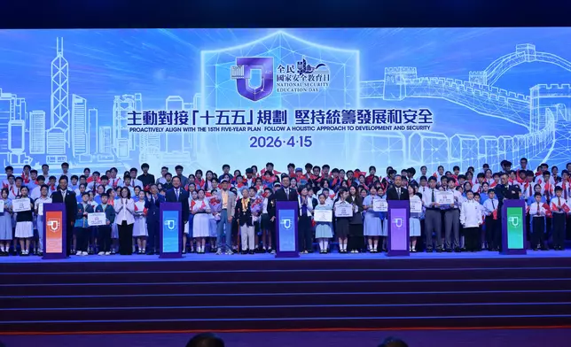 HKSAR organises activities for 2026 National Security Education Day (with photos/video) Source: HKSAR Government Press Releases