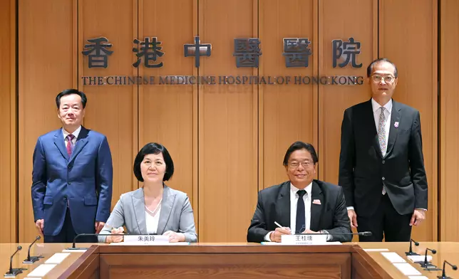 Secretary for Health witnesses signing of strategic collaboration agreements by The Chinese Medicine Hospital of Hong Kong with Hebei Provincial Hospital of Chinese Medicine and Shenzhen Traditional Chinese Medicine Hospital  Source: HKSAR Government Press Releases