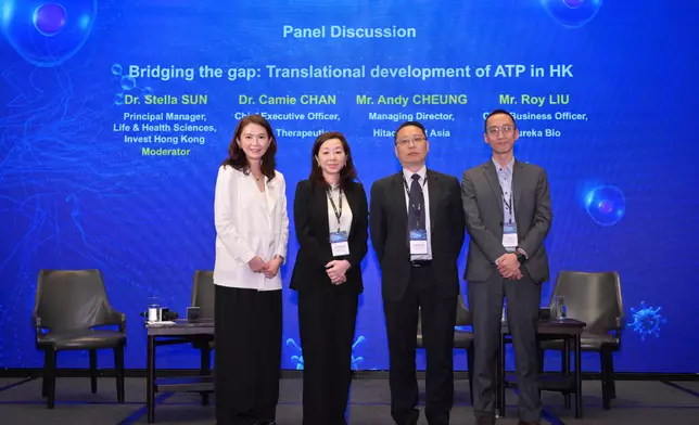 Invest Hong Kong hosts advanced therapy products forum to champion biomedical innovation  Source: HKSAR Government Press Releases