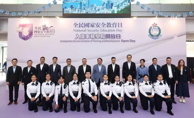 National Security Education Day - Immigration Service Institute of Training and Development Open Day held today  Source: HKSAR Government Press Releases