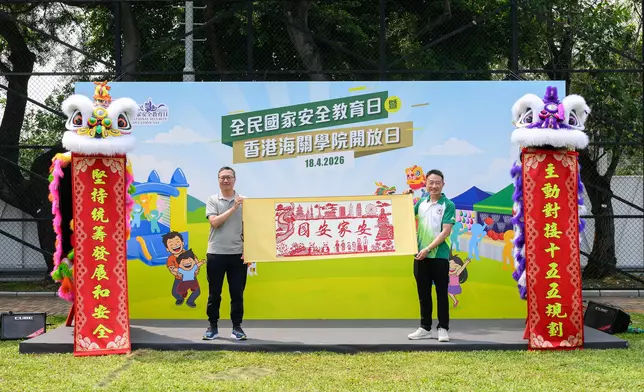 Hong Kong Customs fully supports National Security Education Day  Source: HKSAR Government Press Releases