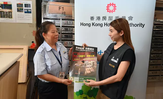 Hong Kong Customs conducts interdepartmental anti-illicit cigarette publicity activities in Yau Lai Estate and Chun Yeung Estate   Source: HKSAR Government Press Releases