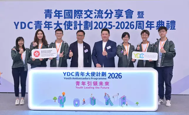 International Youth Exchange Sharing cum YDC Youth Ambassadors Programme 2025-2026 Annual Ceremony held today  Source: HKSAR Government Press Releases