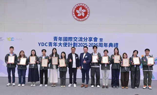 International Youth Exchange Sharing cum YDC Youth Ambassadors Programme 2025-2026 Annual Ceremony held today  Source: HKSAR Government Press Releases