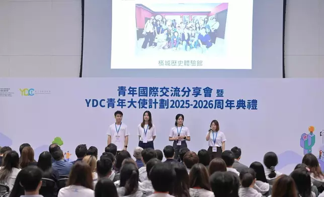 International Youth Exchange Sharing cum YDC Youth Ambassadors Programme 2025-2026 Annual Ceremony held today  Source: HKSAR Government Press Releases