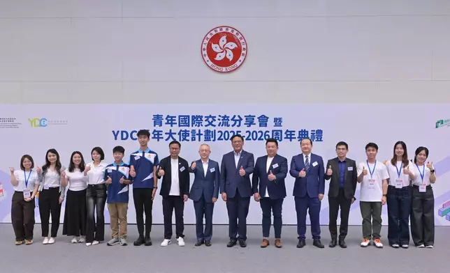 International Youth Exchange Sharing cum YDC Youth Ambassadors Programme 2025-2026 Annual Ceremony held today  Source: HKSAR Government Press Releases