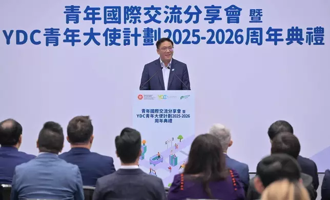 International Youth Exchange Sharing cum YDC Youth Ambassadors Programme 2025-2026 Annual Ceremony held today  Source: HKSAR Government Press Releases