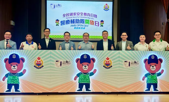 AMS open day promotes National Security Education Day  Source: HKSAR Government Press Releases
