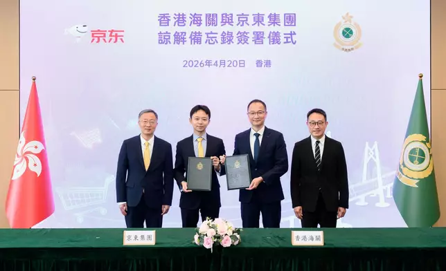 Hong Kong Customs signs MOU with JD.com  Source: HKSAR Government Press Releases
