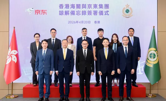 Hong Kong Customs signs MOU with JD.com  Source: HKSAR Government Press Releases