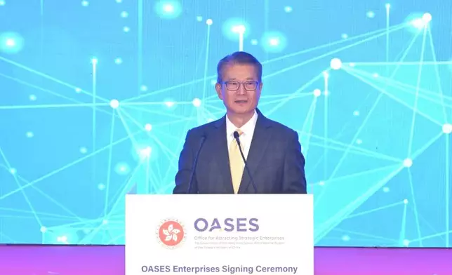 The Financial Secretary, Mr Paul Chan, attended the OASES Enterprises Signing Ceremony today (April 20). Photo shows Mr Chan delivering a welcoming speech. Source: HKSAR Government Press Releases