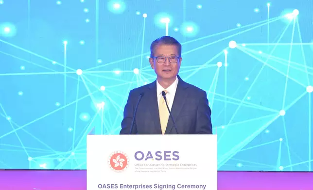 OASES announces new batch of 22 strategic enterprises  Source: HKSAR Government Press Releases