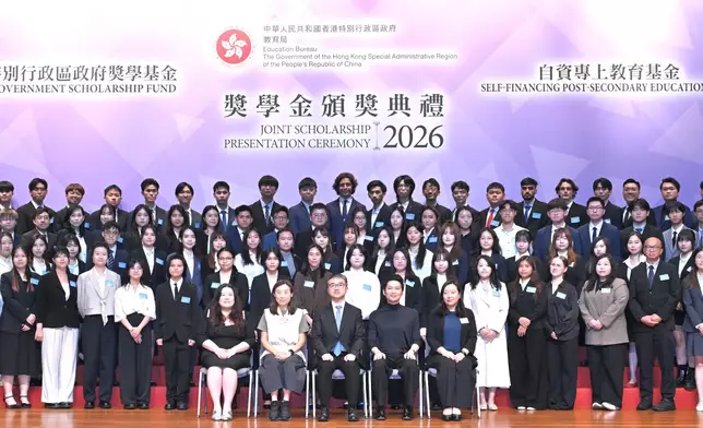 Over 6 600 outstanding students awarded government scholarships in 2025/26 academic year  Source: HKSAR Government Press Releases