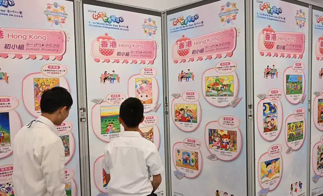 LCSD sets up reading locations for Hong Kong Reading for All Day  Source: HKSAR Government Press Releases