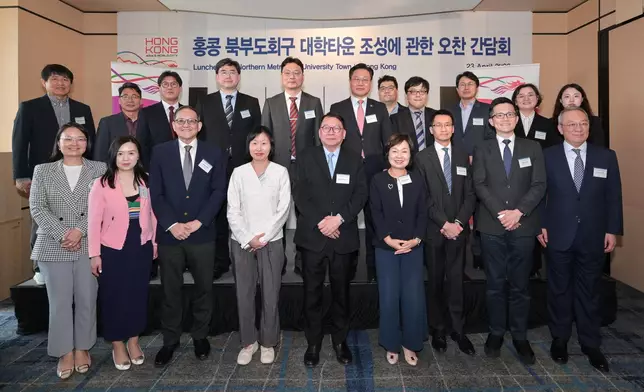 CS leads delegation of Working Group on Planning and Construction of the University Town to continue visit to Korea  Source: HKSAR Government Press Releases