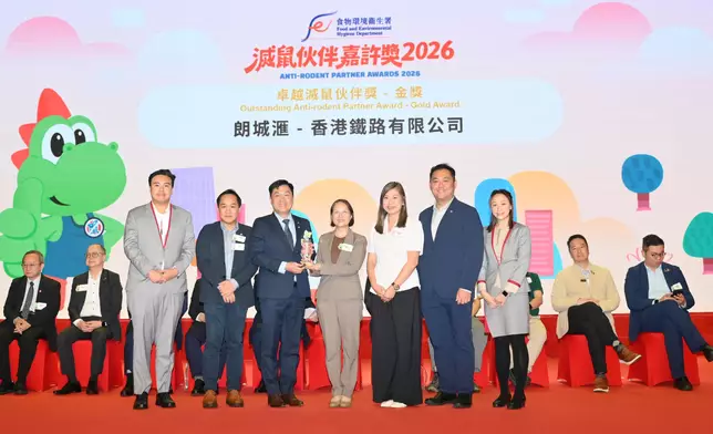FEHD holds award presentation ceremony of Anti-rodent Partner Awards 2026  Source: HKSAR Government Press Releases