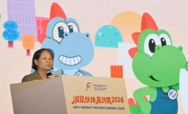 FEHD holds award presentation ceremony of Anti-rodent Partner Awards 2026  Source: HKSAR Government Press Releases