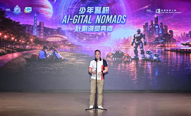 JPC AI-GITAL NOMADS Scheme cum Award Presentation Ceremony successfully held Source: HKSAR Government Press Releases