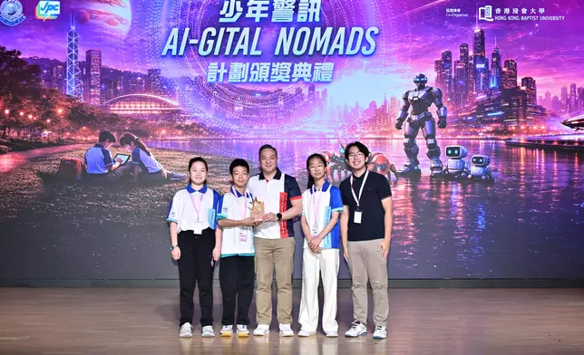 JPC AI-GITAL NOMADS Scheme cum Award Presentation Ceremony successfully held Source: HKSAR Government Press Releases