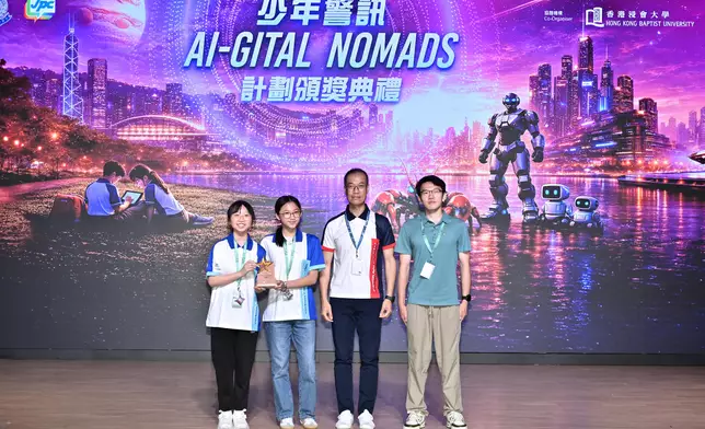 JPC AI-GITAL NOMADS Scheme cum Award Presentation Ceremony successfully held Source: HKSAR Government Press Releases