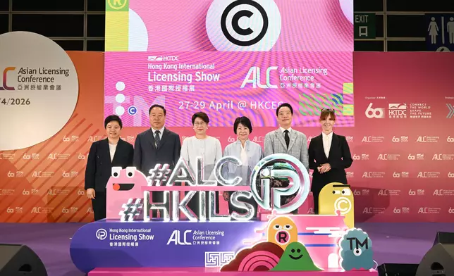 CCIDA sponsors industry to participate in Hong Kong International Licensing Show 2026 and set up Hong Kong Pavilion  Source: HKSAR Government Press Releases