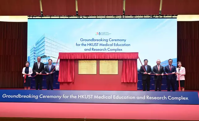 Speech by CE at Groundbreaking Ceremony for HKUST Medical Education and Research Complex Source: HKSAR Government Press Releases