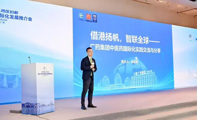 First GoGlobal Task Force large-scale promotional event in Guangdong encourages local enterprises to leverage Hong Kong's advantages to go global  Source: HKSAR Government Press Releases