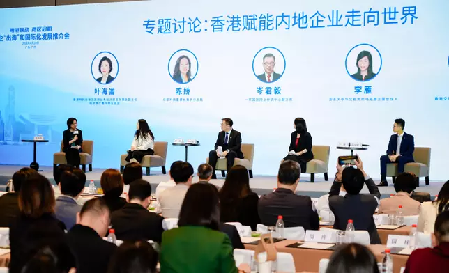 First GoGlobal Task Force large-scale promotional event in Guangdong encourages local enterprises to leverage Hong Kong's advantages to go global  Source: HKSAR Government Press Releases