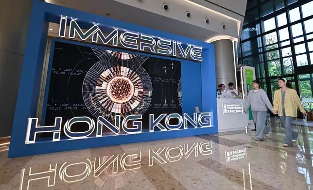 "Immersive Hong Kong" roving exhibition opens in Wuhan  Source: HKSAR Government Press Releases
