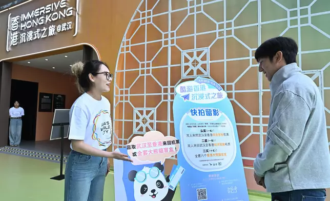 "Immersive Hong Kong" roving exhibition opens in Wuhan  Source: HKSAR Government Press Releases