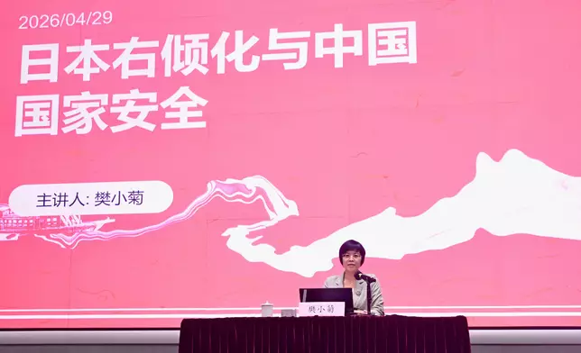 Civil Service College organises seminar on "Japan's Rightward Shift and China's National Security"  Source: HKSAR Government Press Releases